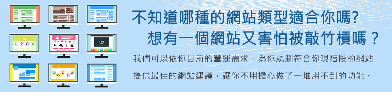 TU娛樂網路工作室，最專業的網站設計規劃。