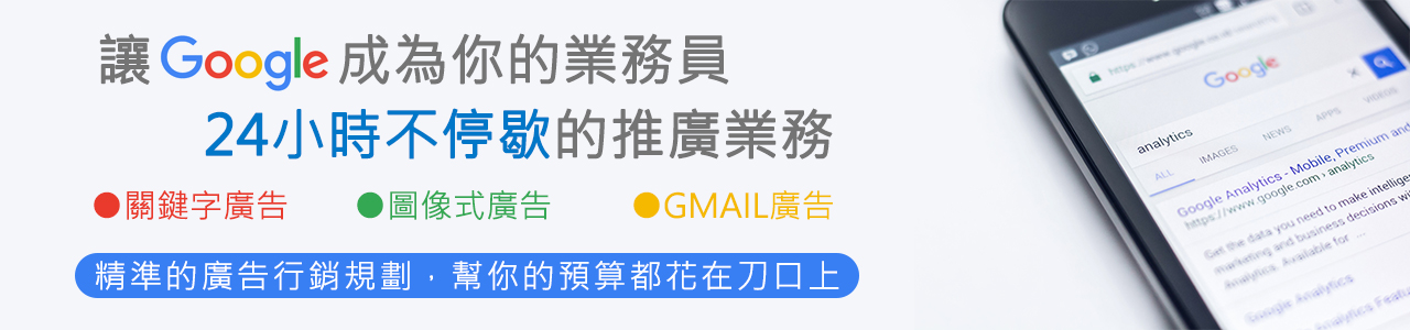 TU娛樂網路工作室，你最好的24H業務推銷幫手。