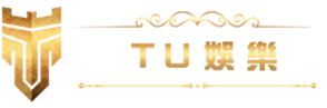 TU娛樂網路工作室